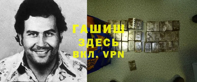 Названия наркотиков Лукоянов A-PVP  Гашиш  АМФЕТАМИН  Cocaine 