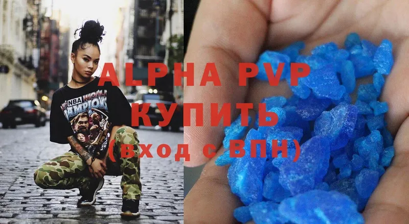 Alpha PVP СК КРИС  как найти закладки  Лукоянов 