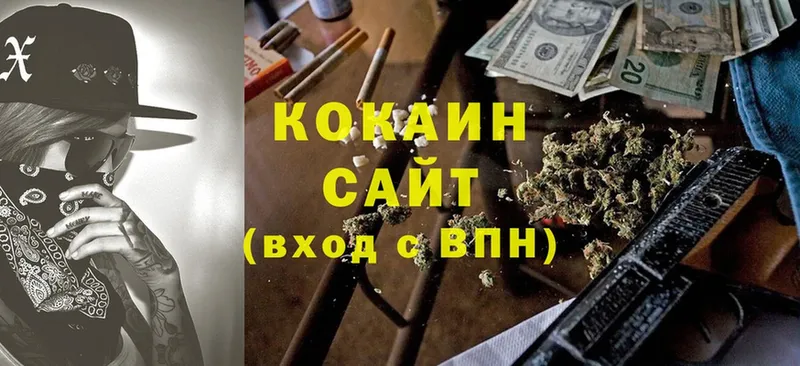 Cocaine Перу  Лукоянов 