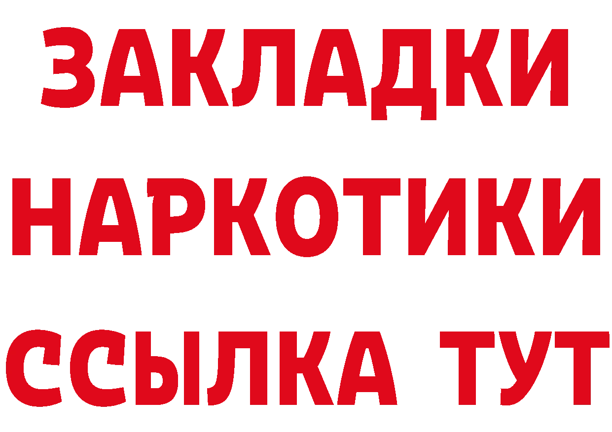 Кетамин VHQ зеркало маркетплейс MEGA Лукоянов